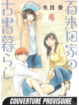 Jimbôchô Sisters - tome 4