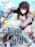 Dimensional Mercenary - tome 4