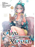 Alya sometimes hides her feelings in russian - tome 8