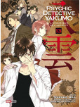 Psychic Detective Yakumo - tome 13
