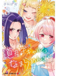 Hokkaido Gals Are Super Adorable ! - tome 8
