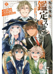 Reincarnated As An Aristocrat - tome 4