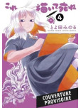 Kore Kaite Shine - tome 4
