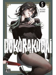 Gokurakugai - tome 5