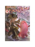 Made in abyss - tome 7