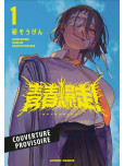 Teenager Rampage - tome 1