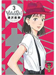 Yawara - tome 3